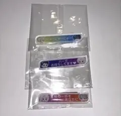ブレマイ　称号バッジ　3点