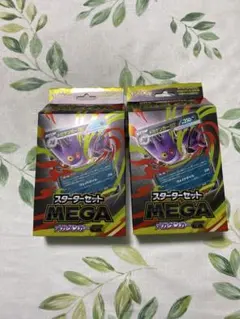 ポケモンカード メガゲンガーex スターターセット 新品未開封　2個