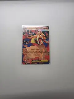 メガリザードンYex MEGA スタートデッキ100 ノーマル