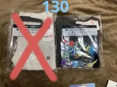 130　仮面ライダーゼッツ　トレーナー　しまむら　福袋