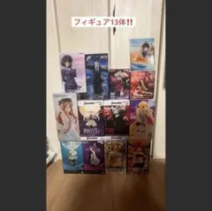 フィギュアまとめ売り13体‼️
