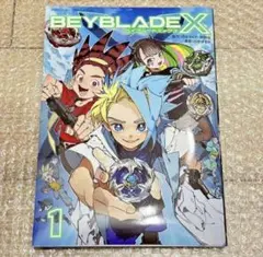 2026年最新】beyblade x エアロペガサス3-70aの人気アイテム - メルカリ