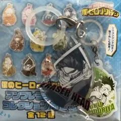 ☆ 僕のヒーローアカデミア　アンブレラチャーム 第2弾　相澤消太