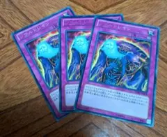 遊戯王OCG ソウルドレイン 3枚セット　初版　REDU　レア