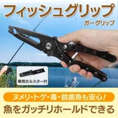 Item thumbnail for item 1eac5254-80e2-4f19-aada-45d615fccc1f