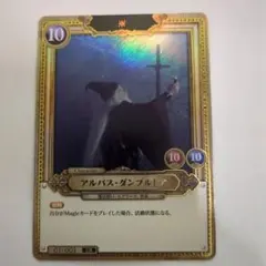 2026年最新】アルバス・ダンブルドア URの人気アイテム - メルカリ