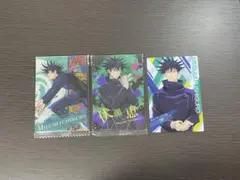 呪術廻戦 伏黒恵 トレカ3枚セット