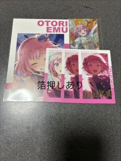 プロセカ 鳳えむ エピカ 箔押し ポストカード クリアしおり