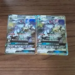 《当日発送》シルヴァディGX RR SM11b ドリームリーグ 041/049