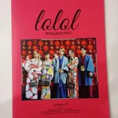 lol ファンクラブ会報誌 VOL.８エルオーエル