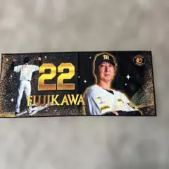 2026年最新】藤川球児 タオルの人気アイテム - メルカリ
