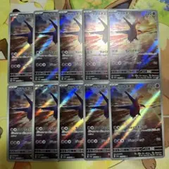 ラティオス AR 10枚　SV7a 楽園ドラゴーナ 070/064