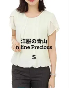 【洋服の青山　n line Precious】半袖シフォンブラウス　Ｓホワイトのサムネイル