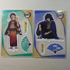 鬼滅の刃 能 狂言 竈門炭治郎 煉獄杏寿郎 アクリルスタンド2種セット