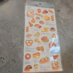 にゃんちゅう様専用　大人の図鑑シール　パン