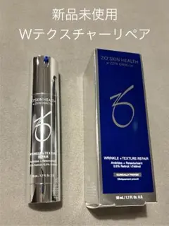 新品未開封 ゼオスキン Wテクスチャーリペア - メルカリ
