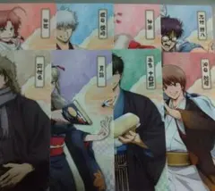 劇場版　銀魂　吉原大炎上　クリアファイル　8枚