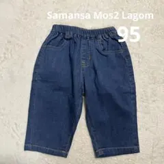 SM2 Lagom　ハーフパンツ　95　デニム　ブルー系のサムネイル