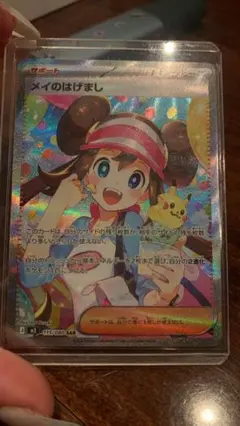 ルチア SR 海外正規品 ドイツ語版 - メルカリ