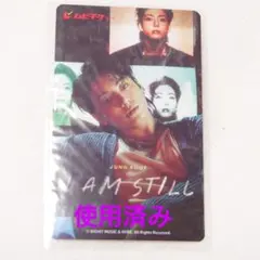 BTS ジョングク I AM STILL 使用済み ムビチケ 1枚