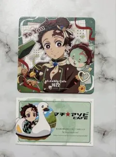 鬼滅の刃　ufotable 　炭治郎　バレンタイン　ホワイトデー　コースター