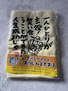 Item thumbnail for item 704de2ee-b9dc-4ca1-b902-87cefcded823