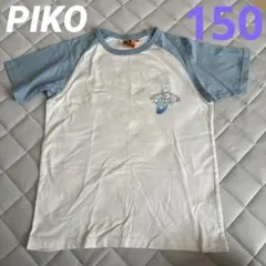子供服　PIKO Tシャツのサムネイル