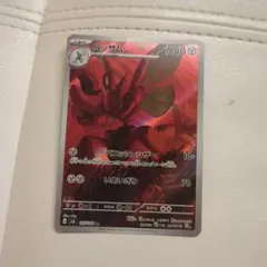 ハッサム AR SV3 黒炎の支配者 116/108 - メルカリ