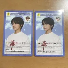 NCTWISH リク login