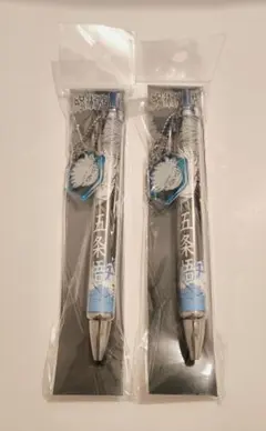 呪術廻戦　2024バースデーフェイスチャーム付きボールペン　五条悟 2点セット