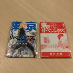 東リベ　コミック缶バッジ