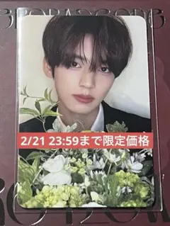 2026年最新】ユジン トレカ ゼベワンの人気アイテム - メルカリ