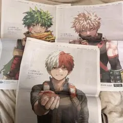 僕のヒーローアカデミア 42巻 発売記念 新聞 緑谷出久 爆豪勝己 轟焦凍