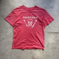 古着 80s 90s oneita プリント tシャツ フェード スカル