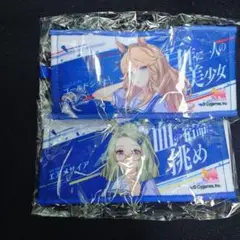 ウマ娘 ミニ応援タオル ゴールドシチー＆エアメサイア
