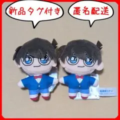 2026年最新】名探偵コナンぬいぐるみまとめ売りの人気アイテム - メルカリ