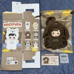 ハチププ Take Me Home ぬいぐるみ Chomping Awayのサムネイル