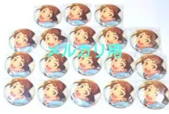 2026年最新】天満光 缶バッジの人気アイテム - メルカリ