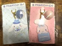 シナモロール　当たりくじ