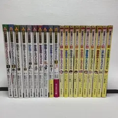 2026年最新】歴史漫画タイムワープシリーズの人気アイテム - メルカリ