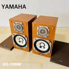 2026年最新】NS-10MM yamahaの人気アイテム - メルカリ