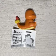 肩ズンFig.ポケモン8 ヒトカゲ