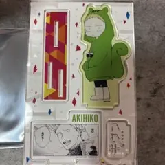 ギヴン 名場面アクリルスタンド 秋彦 春樹 - メルカリ