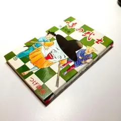 ジャズ喫茶 オーブレー ビアズレー マッチ箱 2個セット - メルカリ