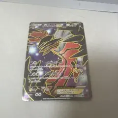 イベルタルEX SR XY1 コレクションY 063/060 - メルカリ