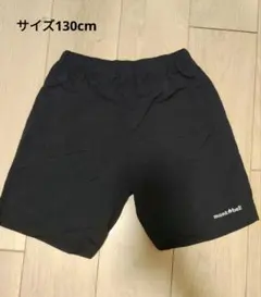 mont-bell キッズ ナイロンハーフパンツ 水陸両用