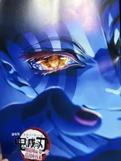 鬼滅の刃 劇場版 無限列車編