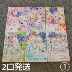 Item thumbnail for item 98056a95-8124-409b-8497-36b354ee2ec1