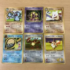 ポケモンカード旧裏ノーマル６枚セット