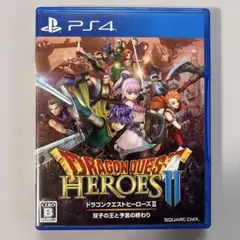【即購入◎】ドラゴンクエストヒーローズII PS4ソフト ドラクエ ゲーム w9